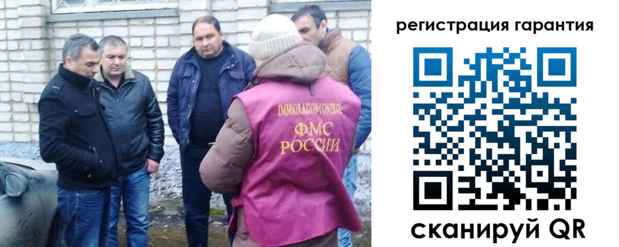 прописка паспорт в Жуковке